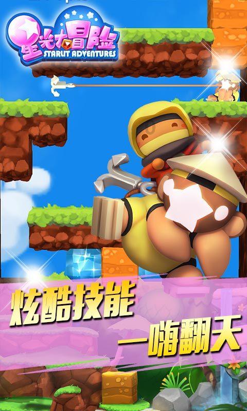 战锤：末世鼠疫2