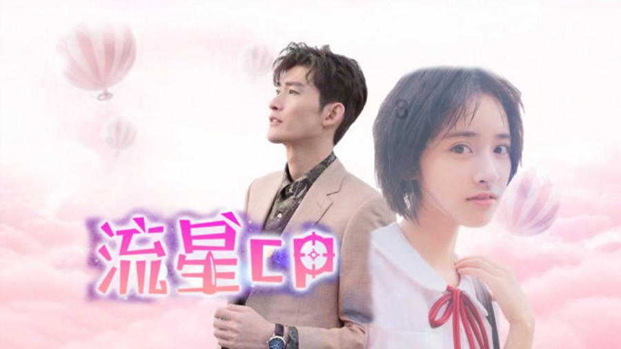梦想之森