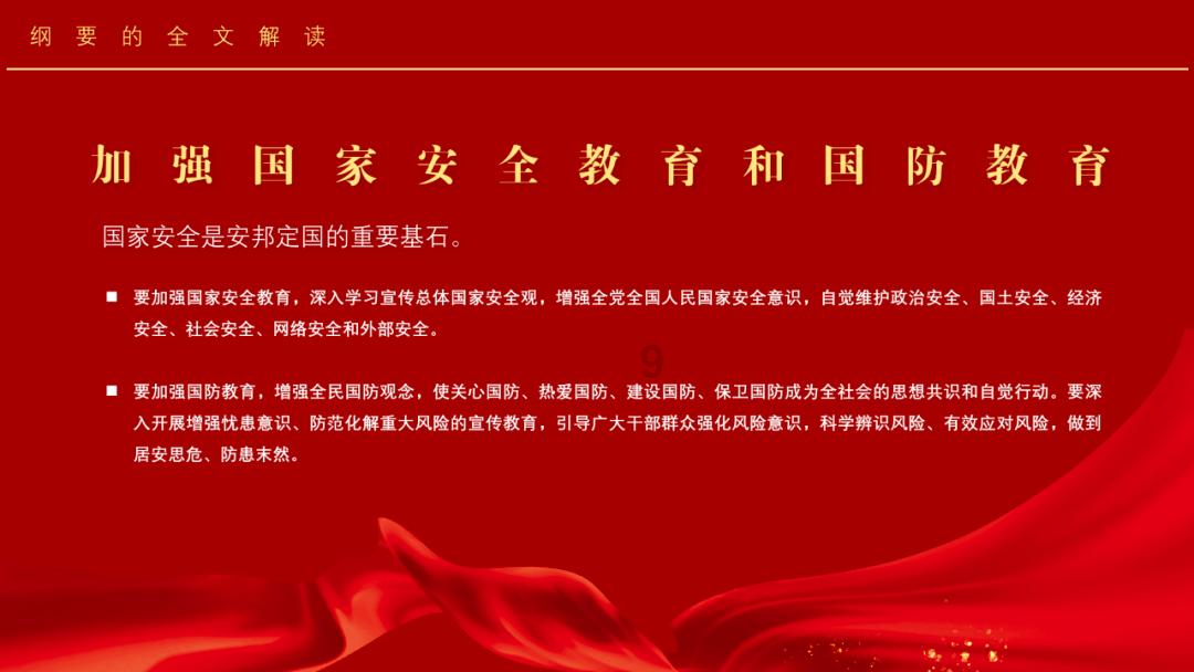可爱啄木鸟逃脱