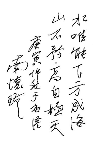 探讨天涯热点话题的1斤皮皮虾,2个土豆,皮皮虾和土豆一起吃真的爽,一人16只不够吃平台
