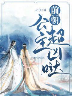 神游记