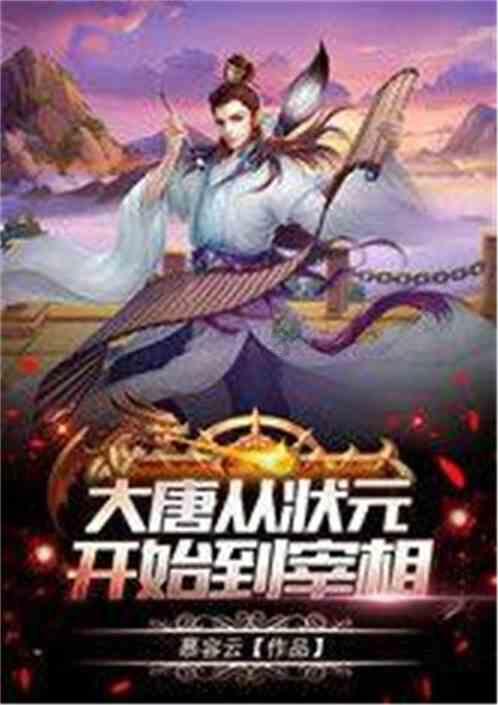 僵尸吃怪物